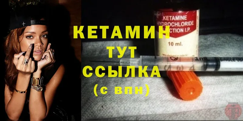 mega как войти  Карабулак  КЕТАМИН ketamine  дарнет шоп 